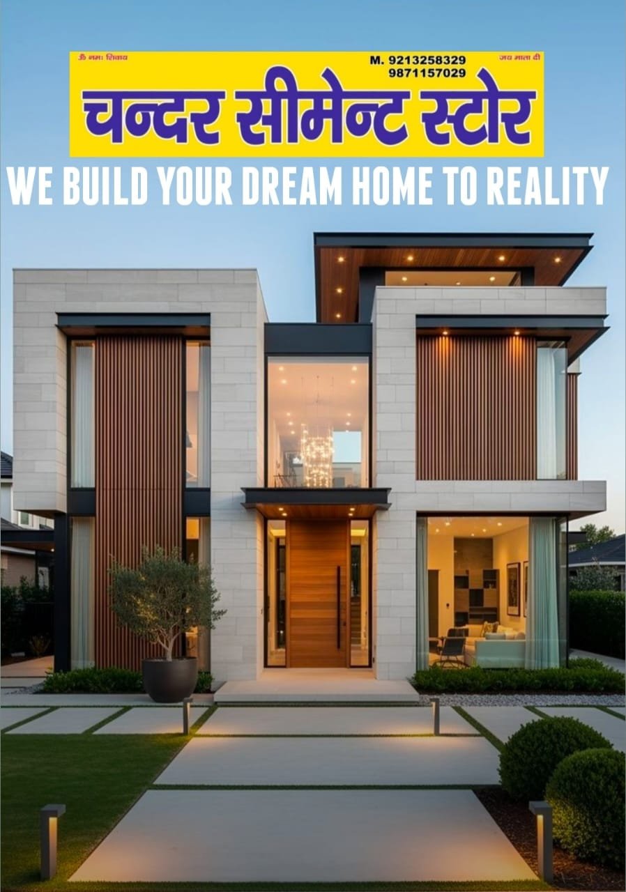 Modern Home Exterior